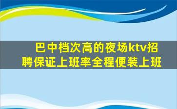 桂林夜场招聘